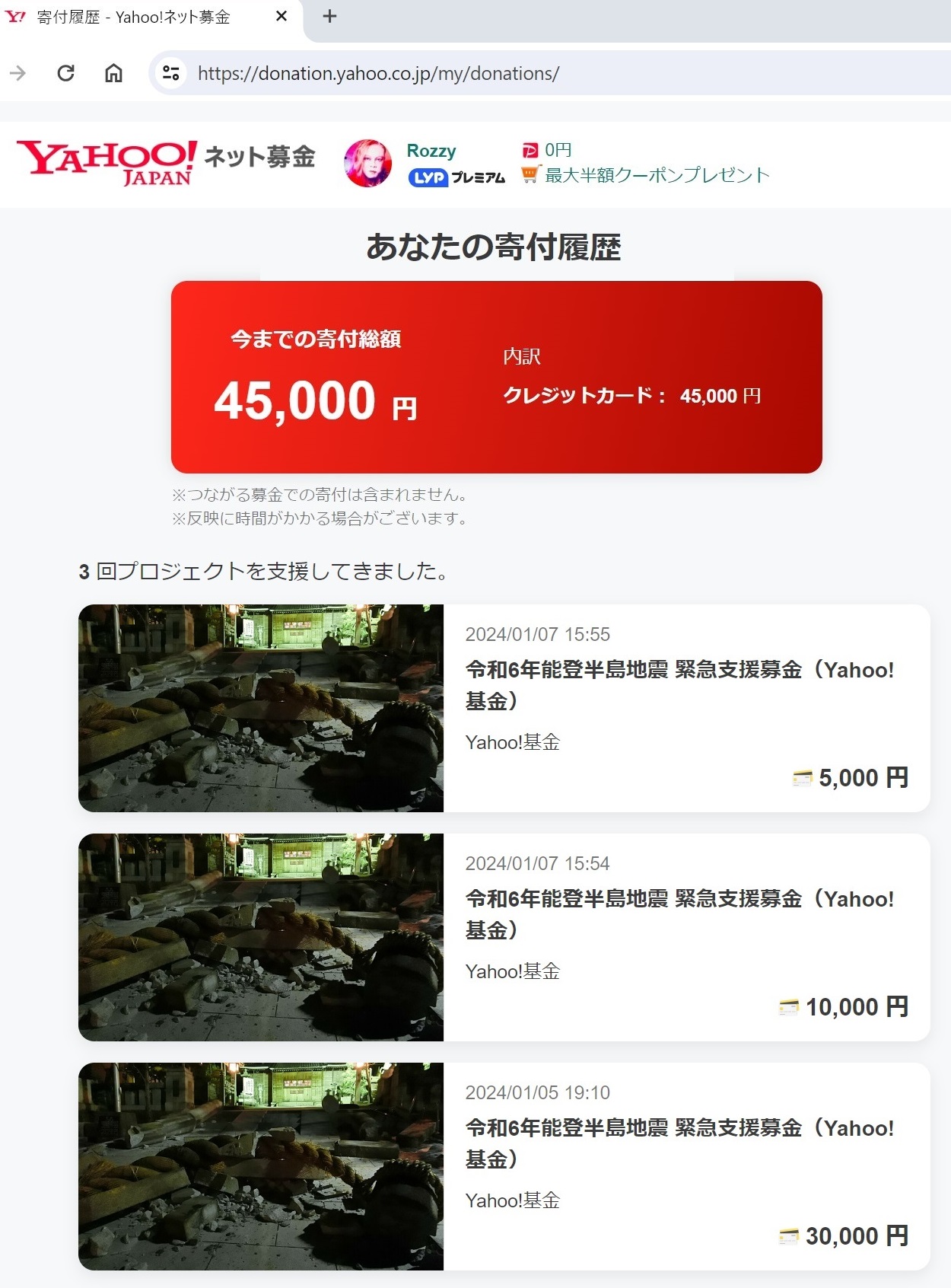 2024/1/6(Sat) 北九州響団本陣 | JAPAMETAL
